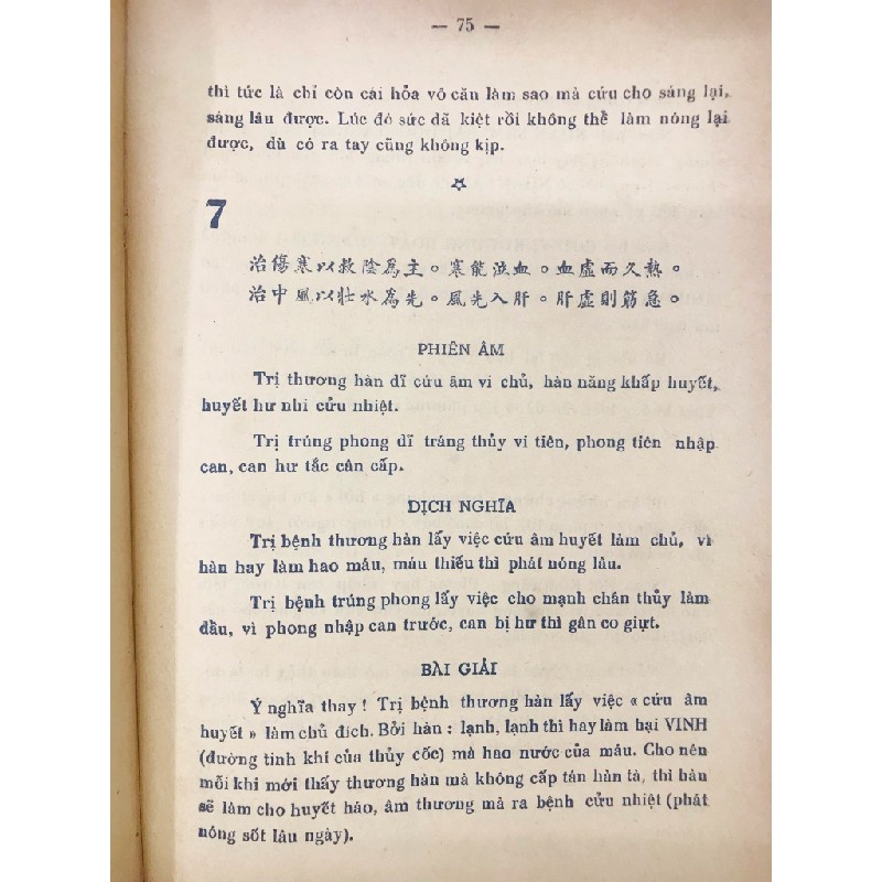 Châu ngọc cách ngôn - Lê Đức Thiệp dịch 124179