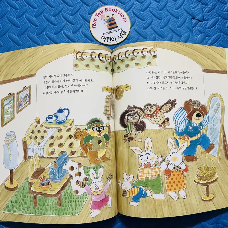 Set 7 한걸음 먼저 국어 (Bước đầu tiên- Quốc ngữ) 786488