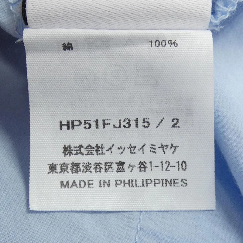 Áo sơ mi ngắn tay HOMME PLISSE HP51FJ315 - Hàng hiệu Authentic 886034