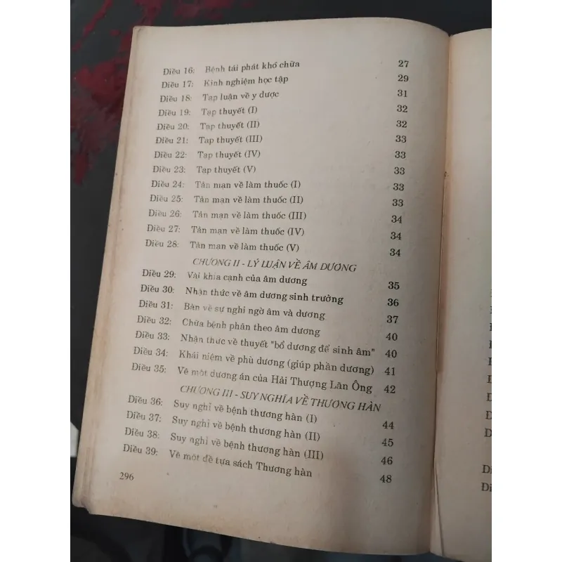 Tử Siêu y thoại  1031058