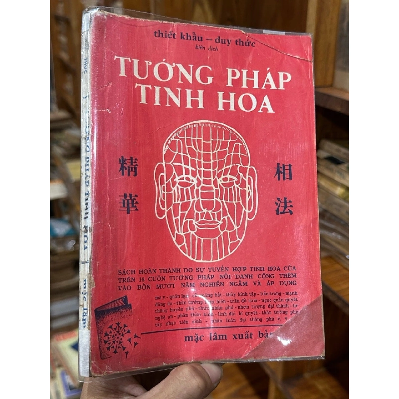 Tướng Pháp Tinh Hoa - Thiết Khẩu & Duy Thức 129511