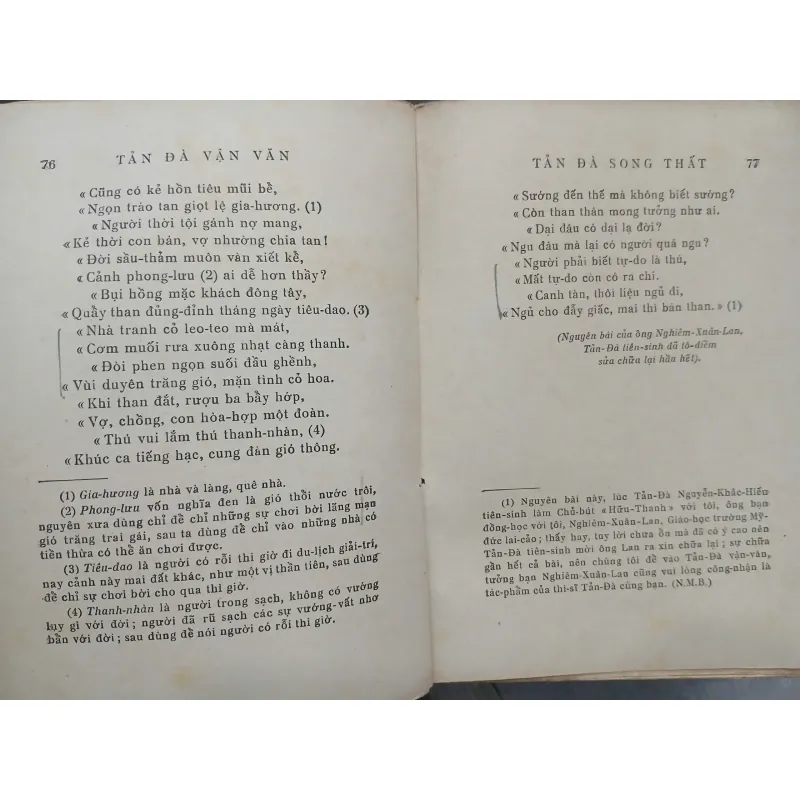 TẢN ĐÀ VẬN VĂN TOÀN TẬP (2 tập) 597834