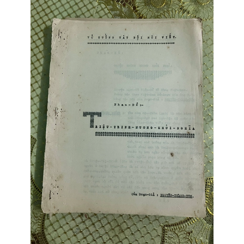 Bản thảo tuồng hát bội của nghệ sĩ NGUYỄN THÀNH TÔN  (ba nghệ sĩ THÀNH LỘC)  trước 1975 454522