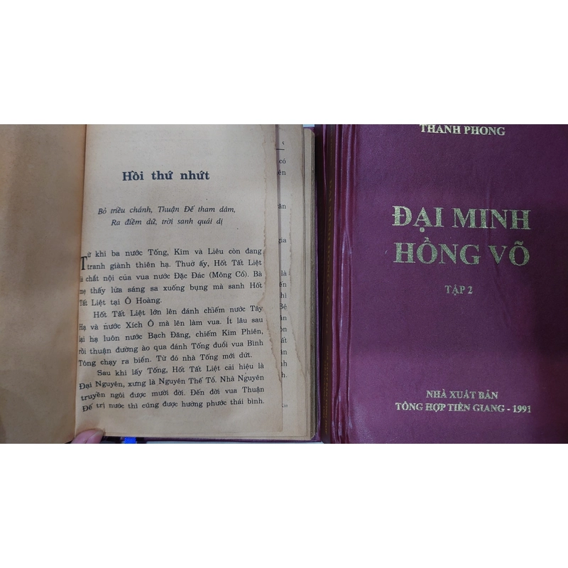 ĐẠI MINH HỒNG VÕ (Bộ 3 Tập) (Đọc sau bộ Tống Nhạc Phi)
- Thanh Phong 247168