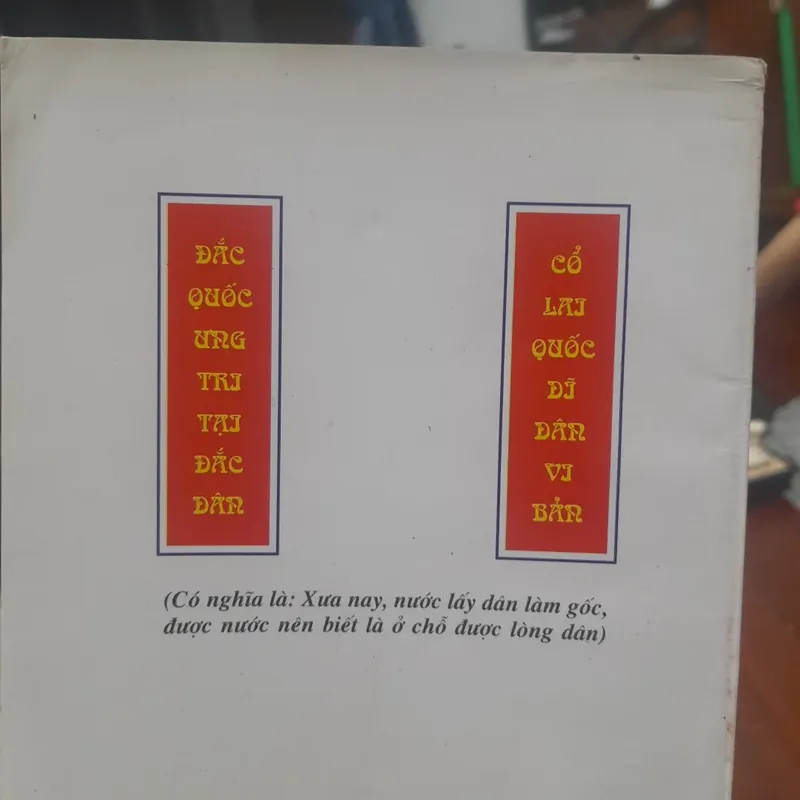 Giai thoại Trạng Trình NGUYỄN BỈNH KHIÊM 646259