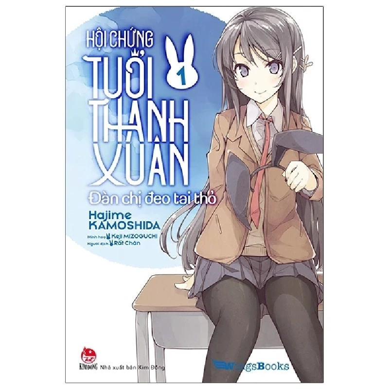 Hội Chứng Tuổi Thanh Xuân - Tập 1 - Hajime KAMOSHIDA, Keji MIZOGUCHI ASB.PO Oreka Blogmeo 230225 390394