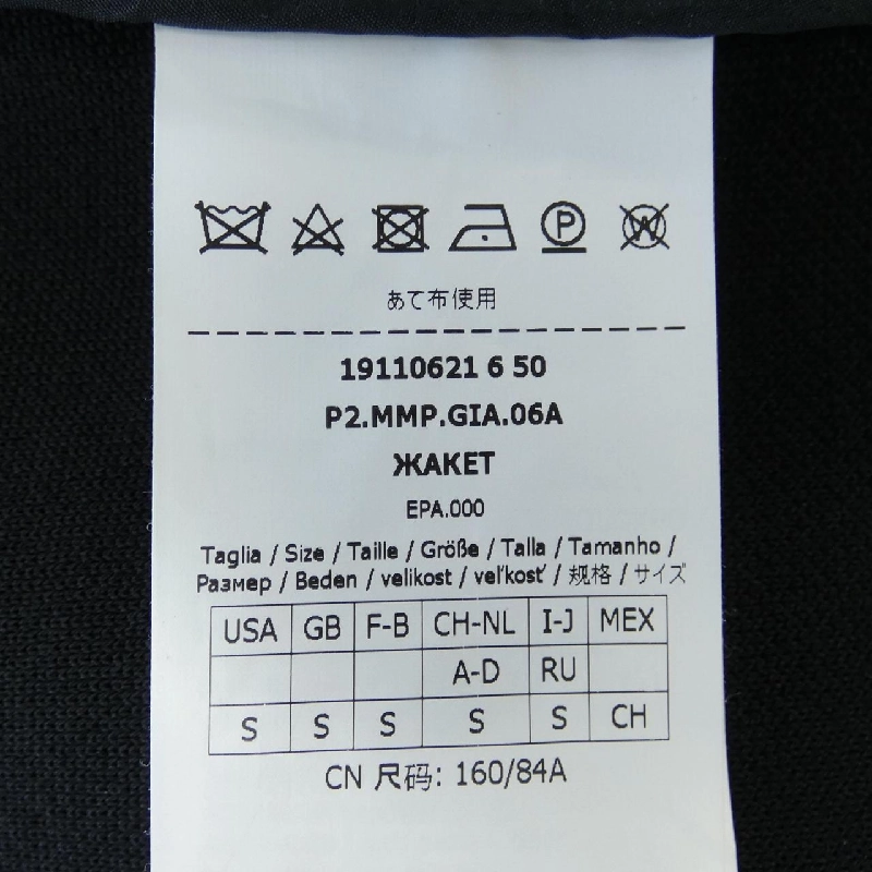 Max Mara 19110621 Áo vest dài 632763