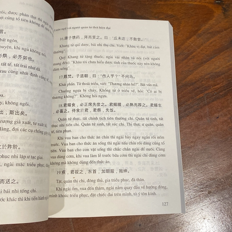 LUẬN NGỮ VỚI NGƯỜI QUÂN TỬ THỜI HIỆN ĐẠI, CÓ CHỮ HÁN, XUẤT BẢN NĂM 2008 471766