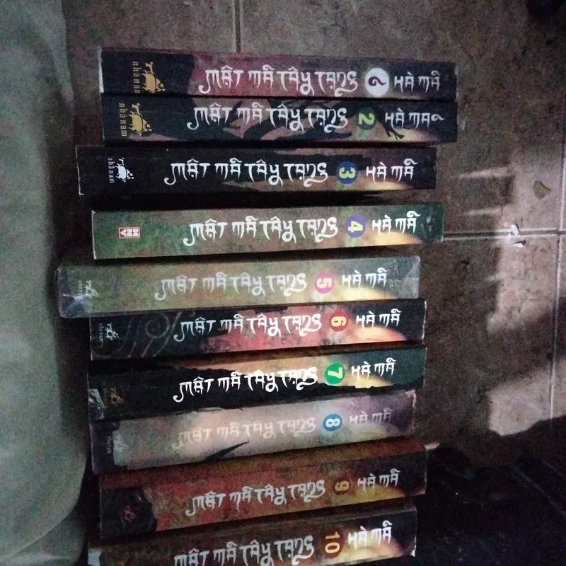 Trọn bộ mật mã tây tạng 12345678910 597732