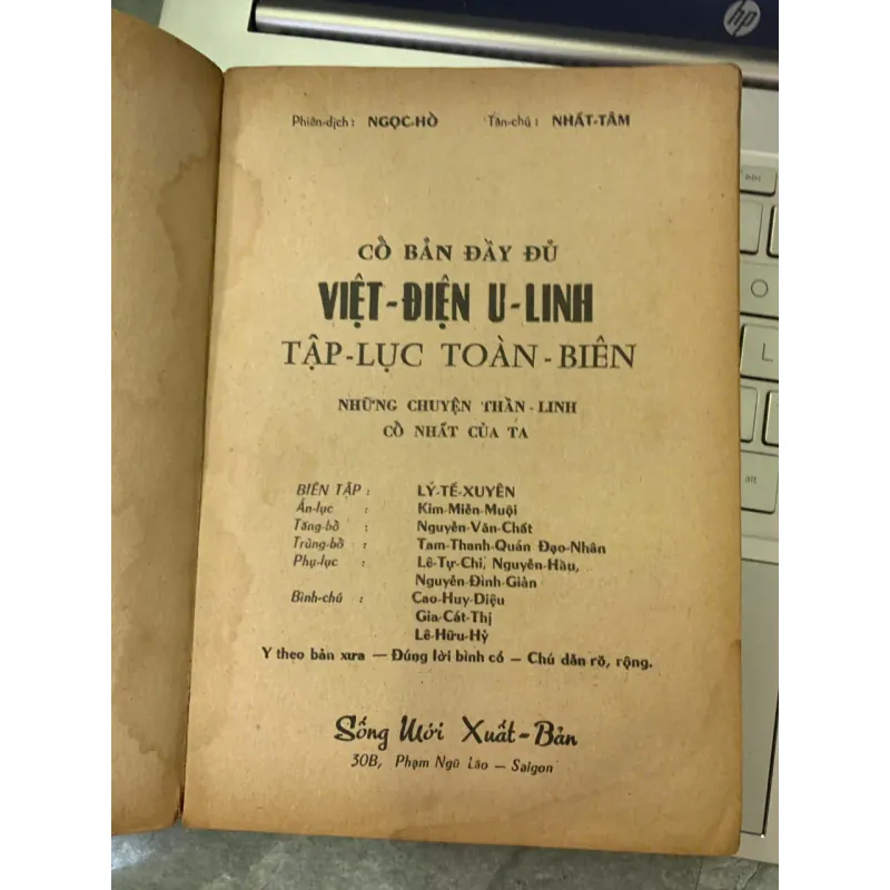 VIỆT ĐIỆN U LINH TẬP LỤC TOÀN BIÊN - NGỌC HỒ (PHIÊN DỊCH) 737196