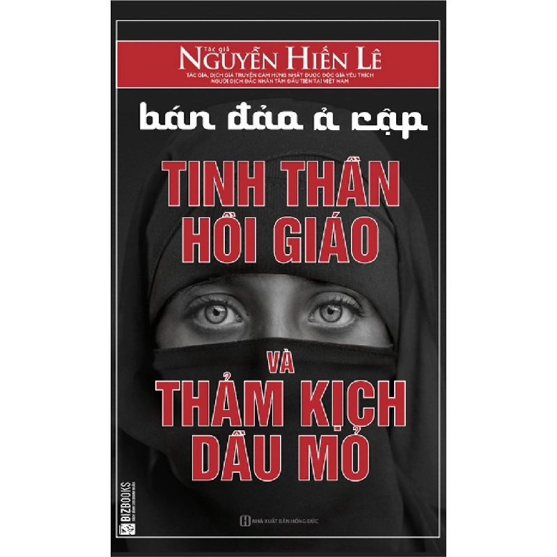 Bán Đảo Ả Rập - Tinh Thần Hồi Giáo Và Thảm Kịch Dầu Mỏ - Nguyễn Hiến Lê 289821