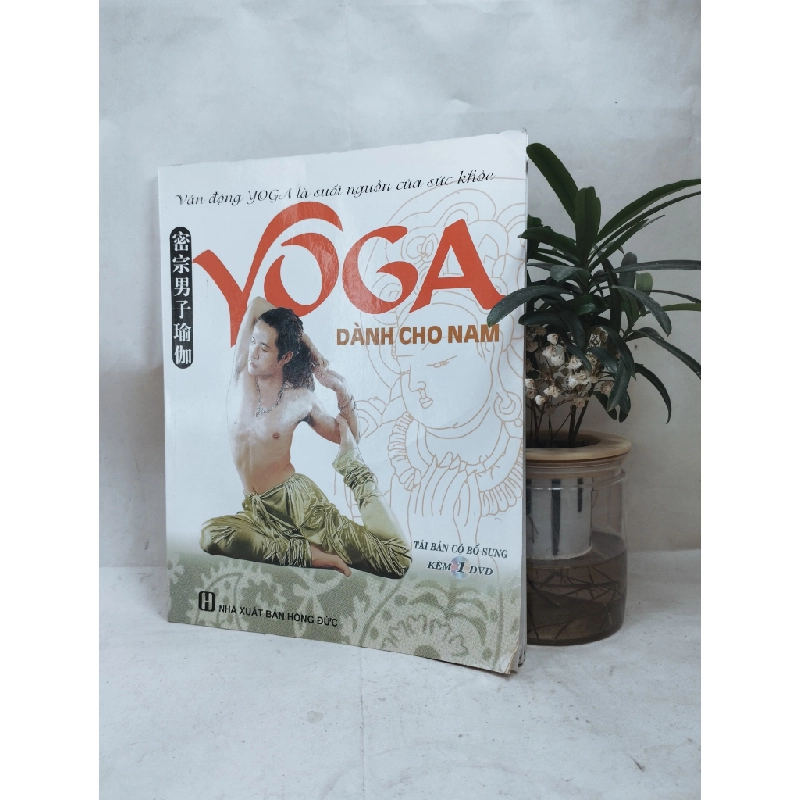 Yoga dành cho nam - Khúc Ảnh 128864