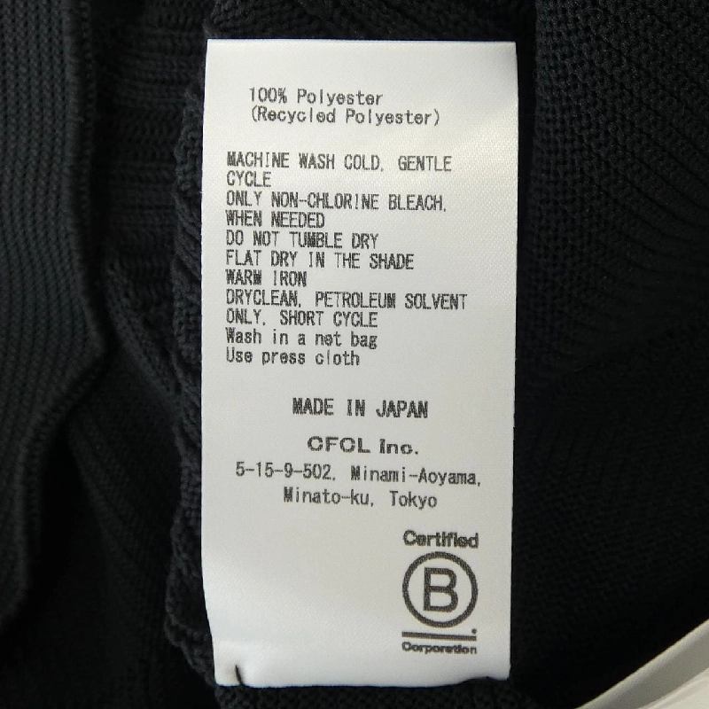 CFCL CF007KE093 GILET GỐM SỨ 632391