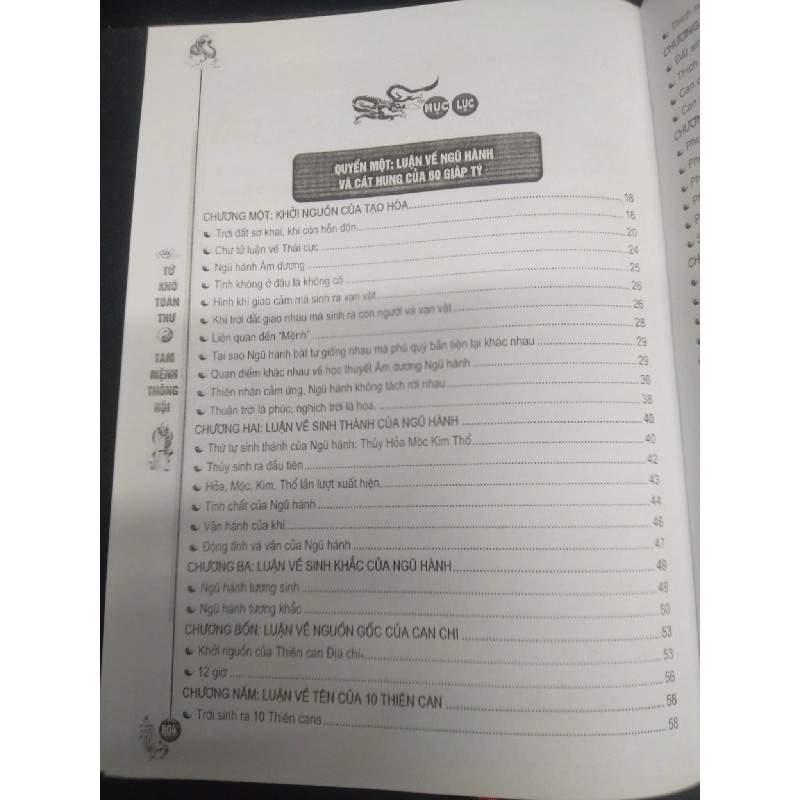 Tam Mệnh Thông Hội - Thần Sát Bát Tự Tập Đại Thành Về Mệnh Lý Tứ Trụ Truyền Thống Tứ Khố Toàn Thư Vạn Dân Anh (đời Minh) bìa cứng khổ lớn mới 90% bẩn nhẹ 2011 HCM0605 914238