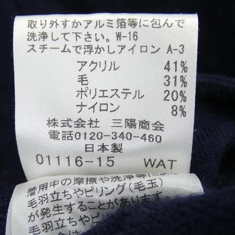 MACKINTOSH LONDON Áo khoác - Hàng hiệu Authentic 822263