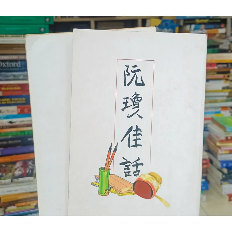 Combo 2 cuốn truyện Trạng Quỷnh 🌻 721795