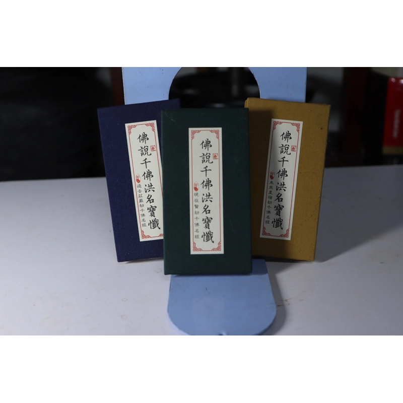 Phật Thuyết Thiên Phật Hồng Danh Bảo Sám 478682