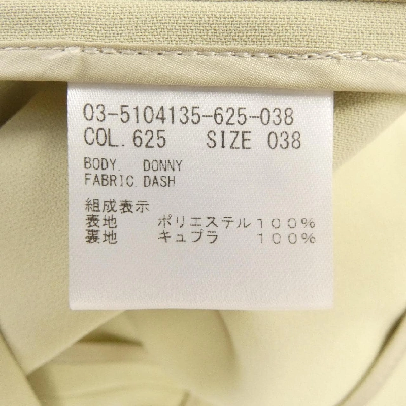 Theory luxe 03-5104135 Áo khoác - Hàng hiệu Authentic 821327