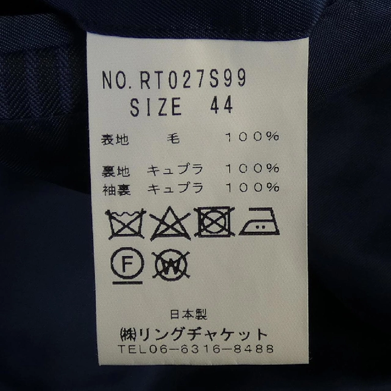 Áo vest RING JACKET - Hàng hiệu Authentic 900099