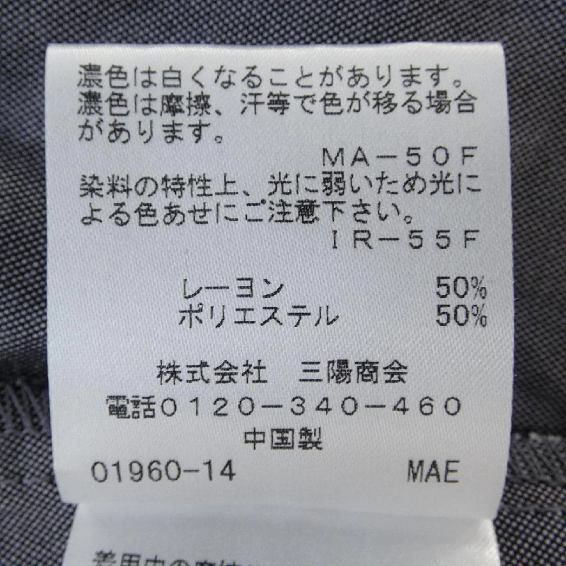 Áo sơ mi AMACA V5M15-425-28 - Hàng hiệu Chính hãng 772907