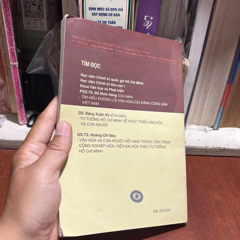 II Văn Hoá: Một Số Vấn Đề Về Văn Hoá Văn Nghệ - GS.TS. Trần Văn Bính - 2007 1012883