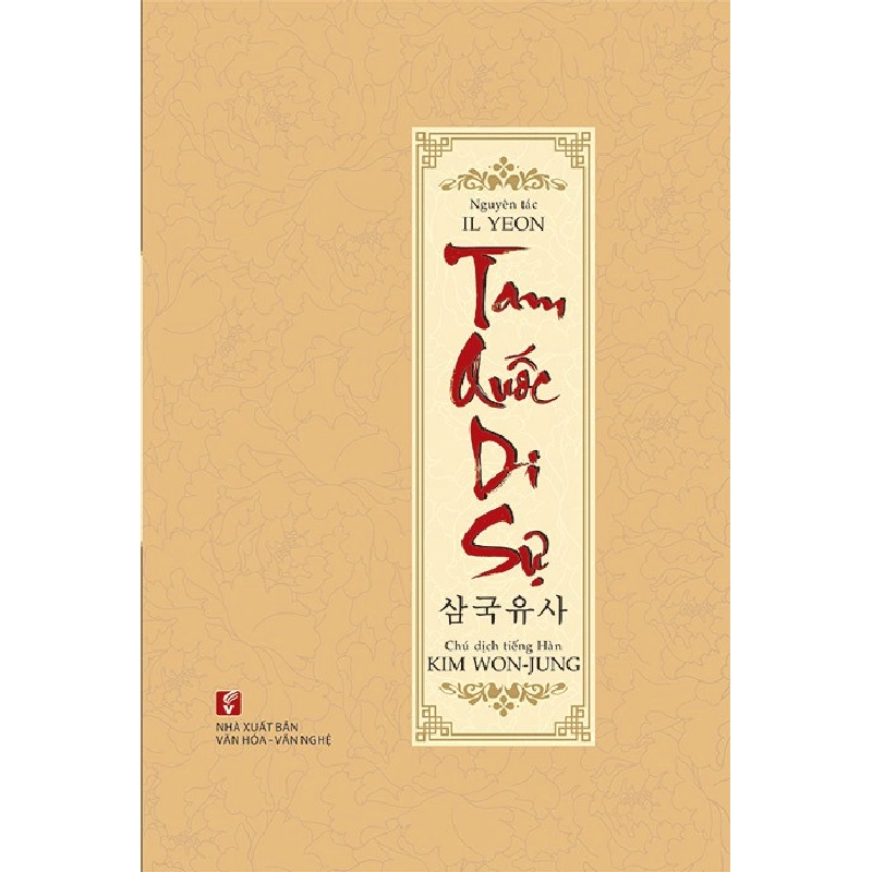 Tam Quốc Di Sự - Il Yeon 500533