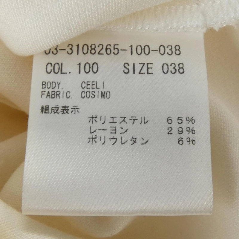 Theory luxe 03-3108265 Top - Hàng hiệu Authentic 774261