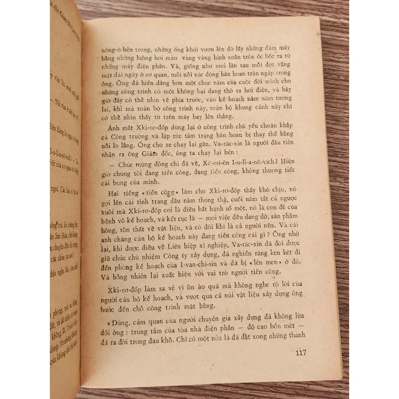 Tiểu thuyết Nga SAU KHI GIẢI NGŨ (Tác giả: Nikolai Romanov) 763670