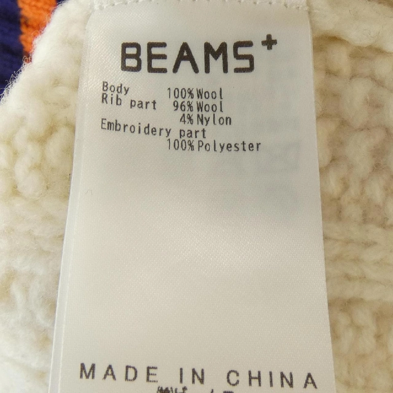 Áo gile BEAMS PLUS - Hàng hiệu Authentic 904457