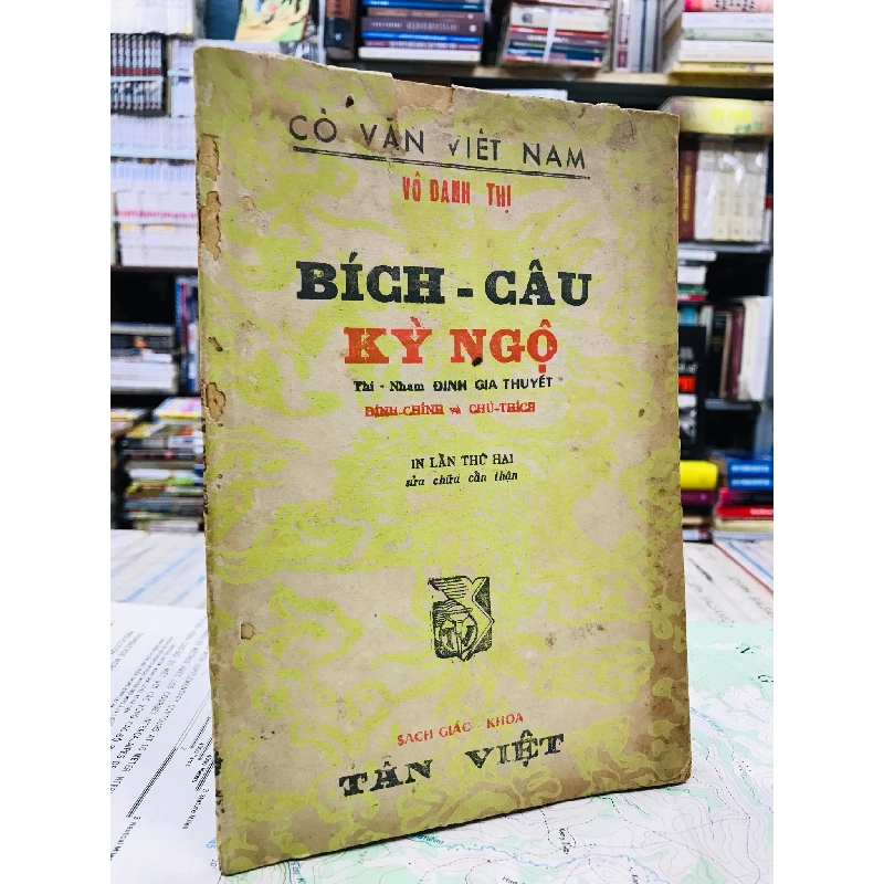 Bích câu kỳ ngộ - Đinh Gia Thuyết đính chính và chú thích 137476