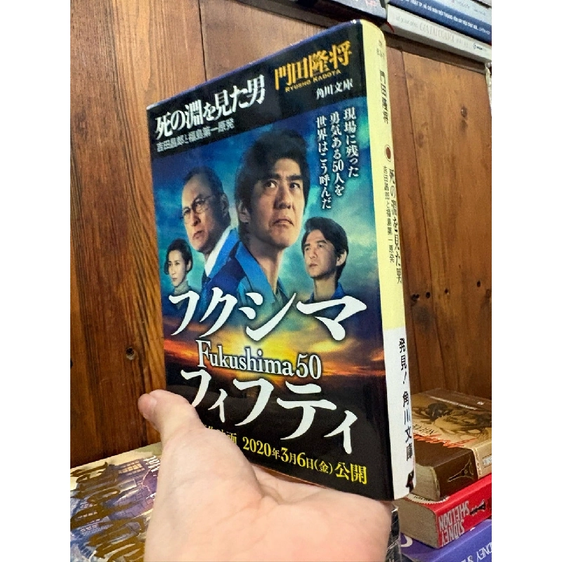 Sách tiếng Nhật 399 1005718