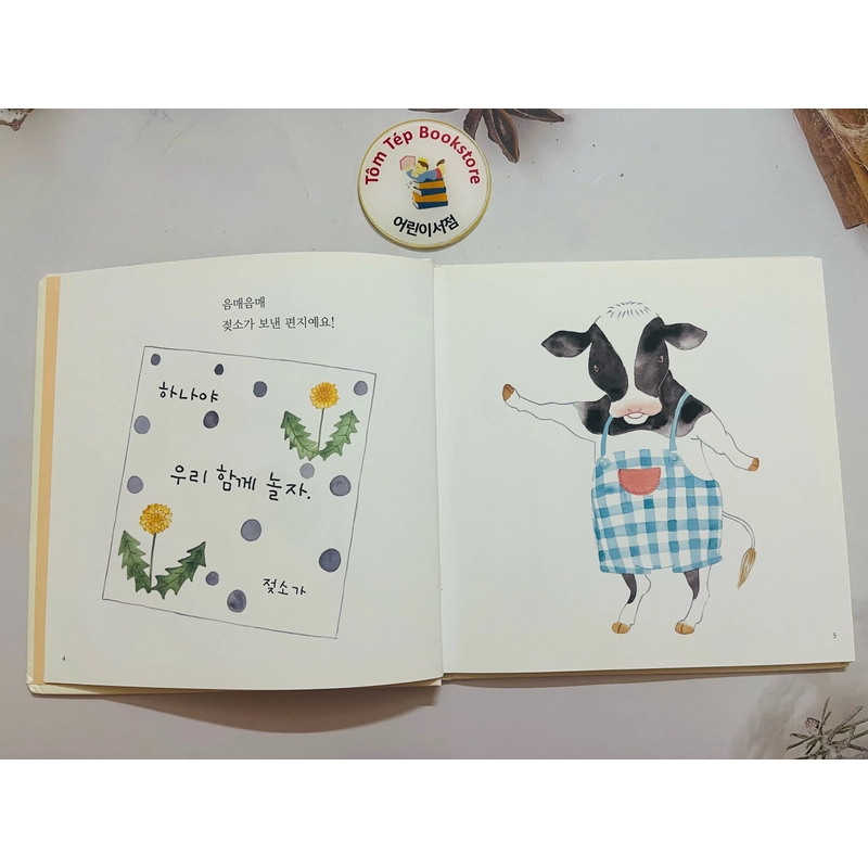 Picturebook bìa cứng tiếng Hàn cho bé từ 0T 507402