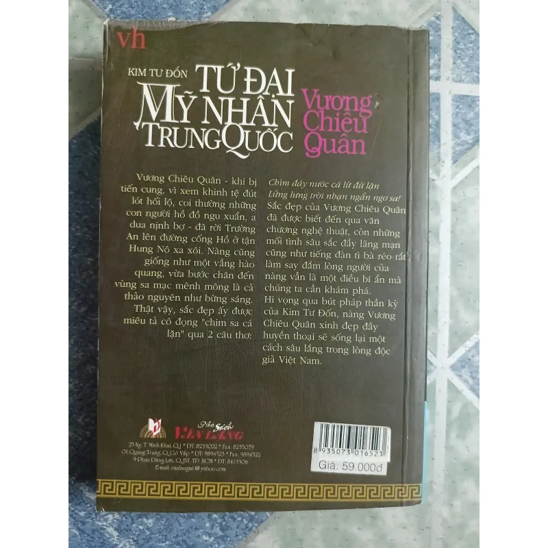 Tứ đại mỹ nhân Trung Quốc Vương Chiêu Quân - Kim Tư Đốn 689434