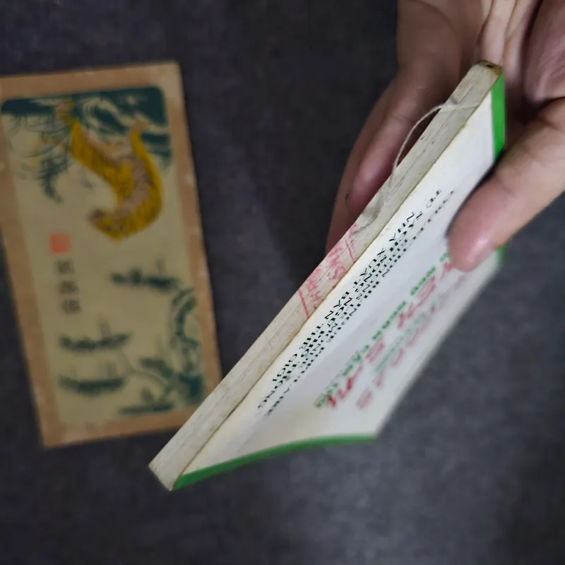 Thơ ngụ ngôn cầm thú - Apollinaire 736424