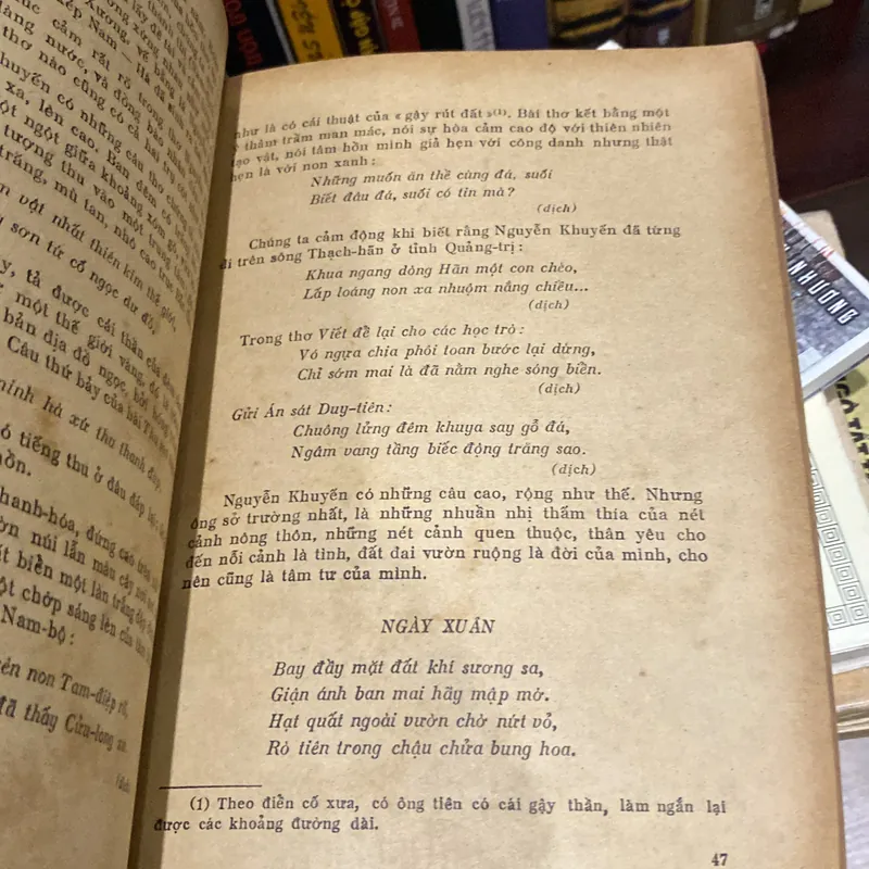 THƠ VĂN NGUYỄN KHUYẾN (XB 1971) 674247