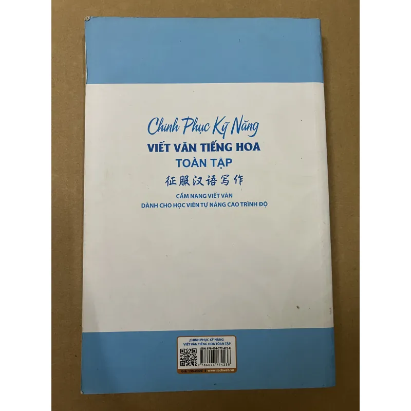 Chinh Phục Kỹ Năng Viết Văn Tiếng Hoa Toàn Tập 993079