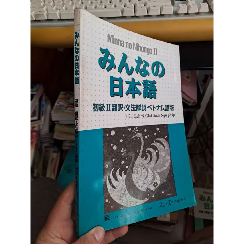 Bản dịch và giải thích ngữ pháp - Minna No Nihongo II HỌC NGOẠI NGỮ HCM.TN1008 577449