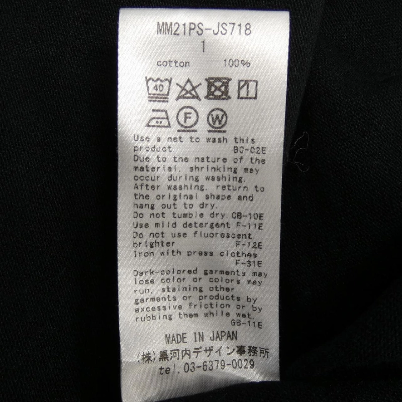 【Phiếu giảm giá】Mame Kurogouchi Váy 650465