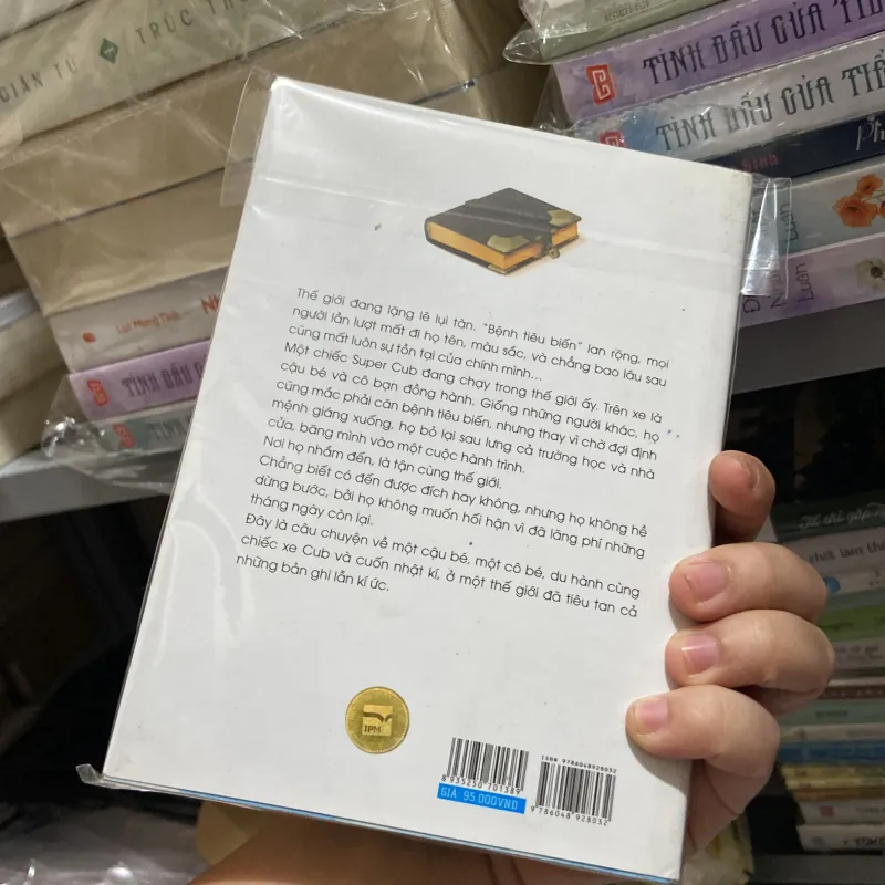 Hành trình đến tận cùng thế giới 970335