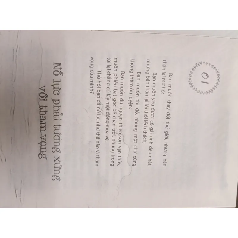 Không nỗ lực đừng tham vọng - Lý Thượng Long - Có bookmark - Sách cũ 642981