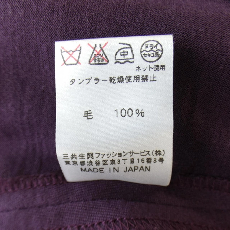 【Mã giảm giá】LEONARD Top 641580