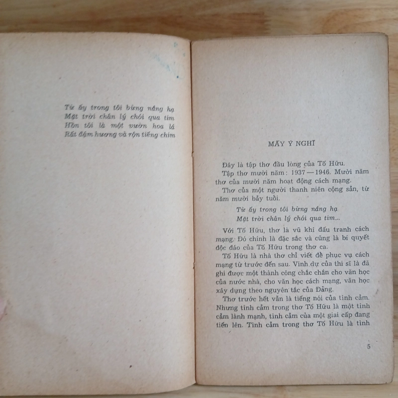 Tập Thơ "TỪ ẤY" (1937 - 1946) ▪︎ Xb 1975 - Tố Hữu 512288