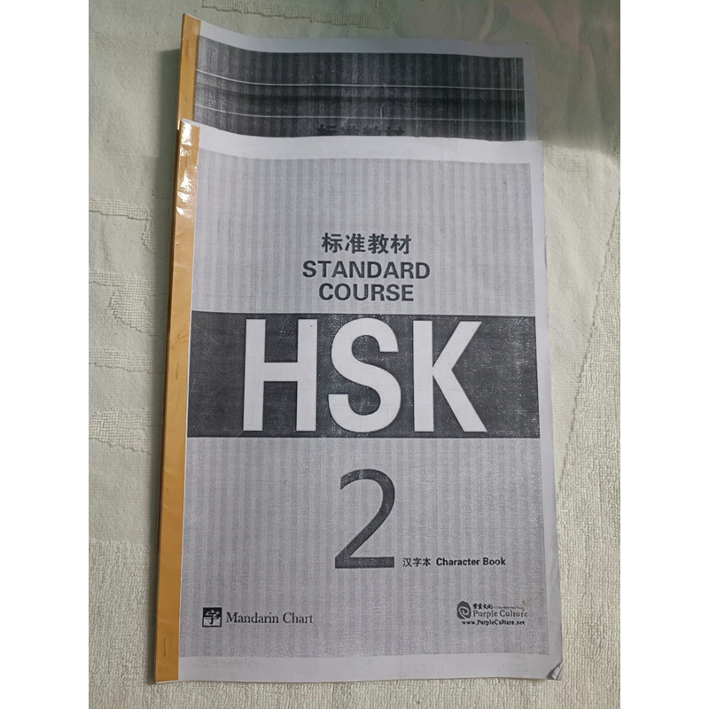 Combo 2 cuốn BOYA Sơ Cấp 1 NXB Hồng Đức sách giá rẻ pass nhanh 305143