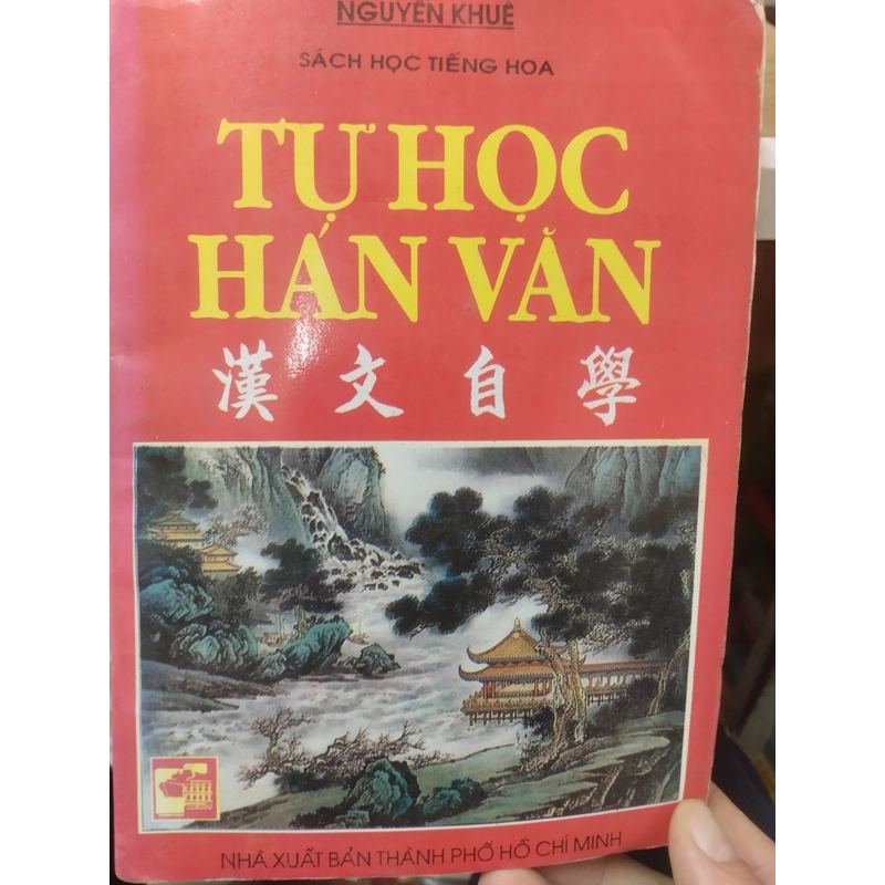 Tự học Hán Văn 362390