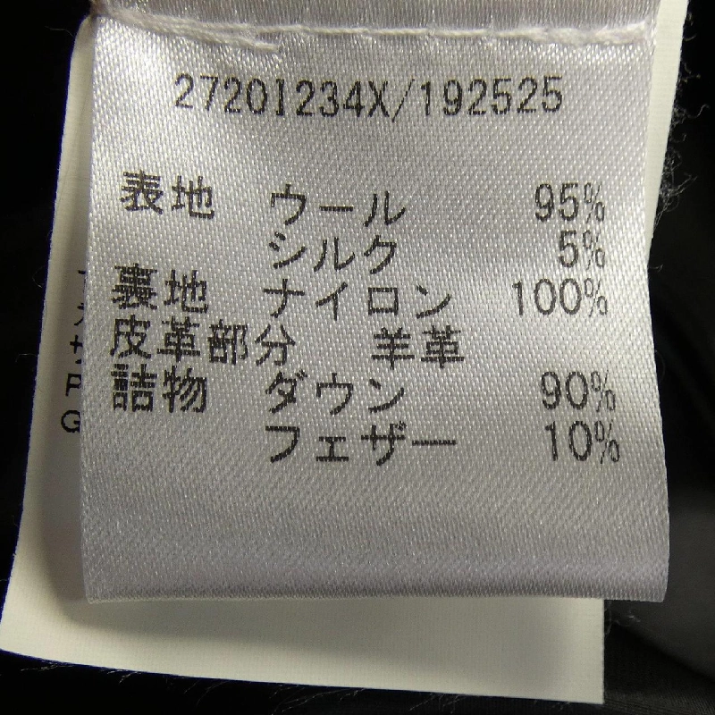 Áo khoác lông vũ MONTECORE - Hàng hiệu Chính hãng 892970
