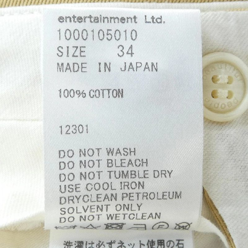 Beautiful People 1000105010 Quần - Hàng hiệu Authentic 817396