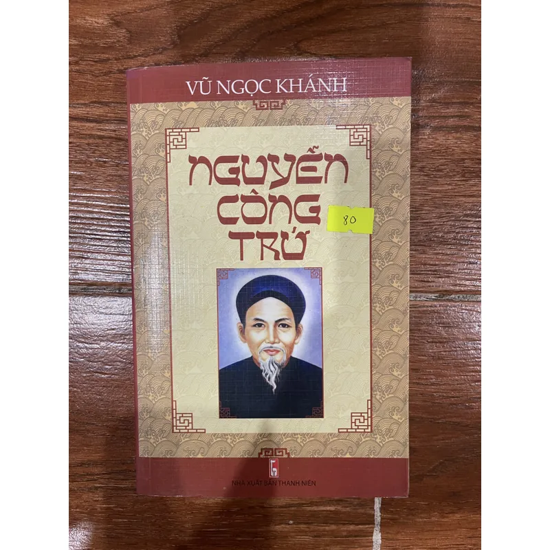 Nguyễn Công Trứ (7) 593673