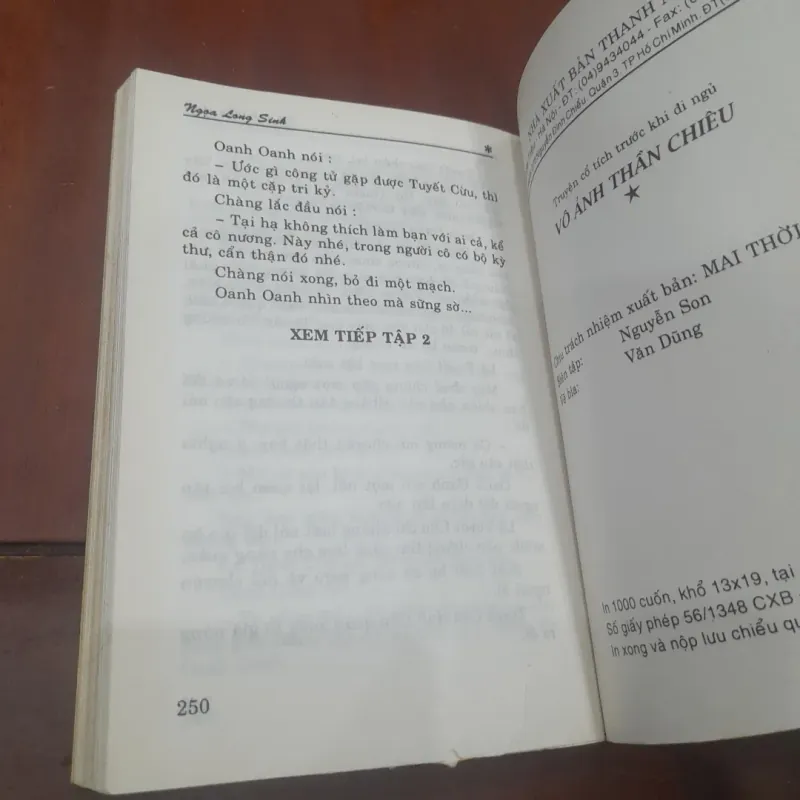 Ngoại Long Sinh - VÔ ẢNH THẦN CHIÊU, tập 1 752315