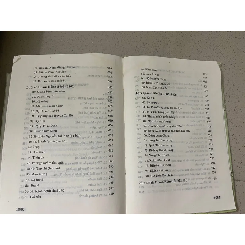 NGUYỄN DU – CUỘC ĐỜI VÀ TÁC PHẨM (Bìa cứng) 728147