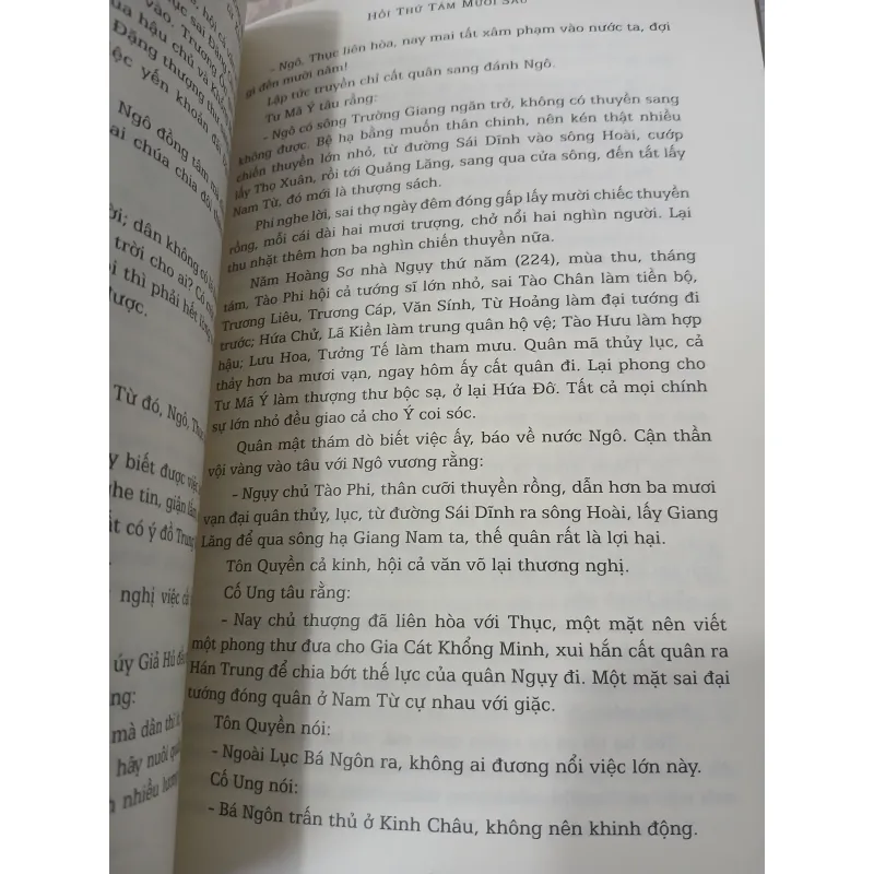 TAM QUỐC DIỄN NGHĨA (BỘ 6 TẬP) - PHAN KẾ BÍNH 746483